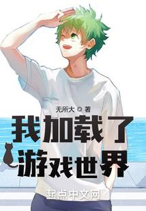 从粉丝到巨星