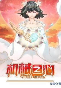 徐子传