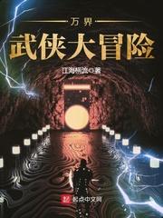 重生之妖孽女神