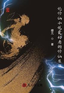 苏家小小姐