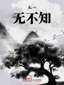傲穹沧澜