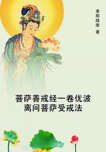 凤胤传记
