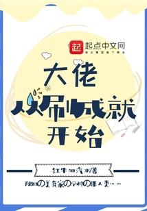 北港不夏