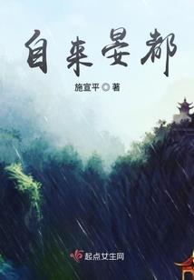 白马的幻想之五行元素