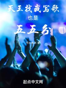 超级三分热系统