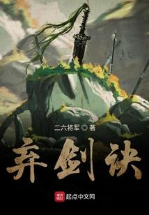 侠骨仁医