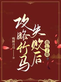 大龄胜女闺语会