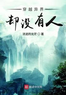 邪侠剑仙