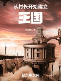 妖妖欲醉