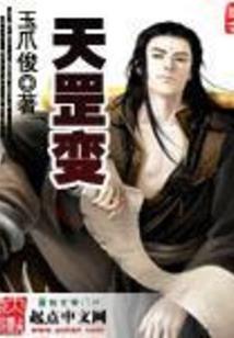 亚莎年代记
