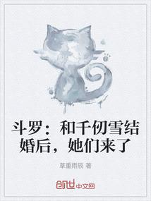 关于我被女偶像倒追这件事