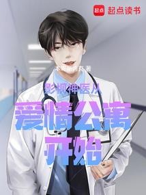 灭世道劫