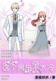 末世全能大佬在星际养包子