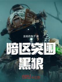 该死的神