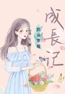 那时春暖花开