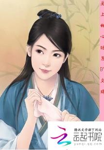 深池
