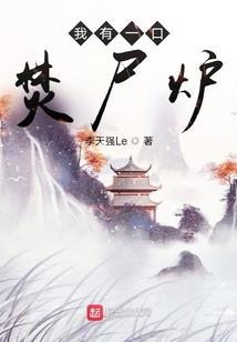 仙外萌狐：神君总掉线！