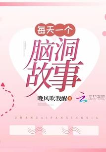《明年不散场》