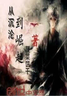 八神世界