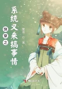笑霸仙途