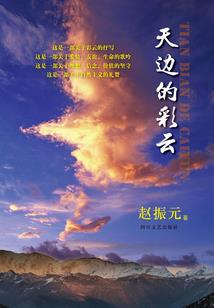寻瓷凡录