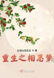 我的爱情绝技法