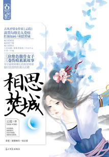 赛博朋克里开光