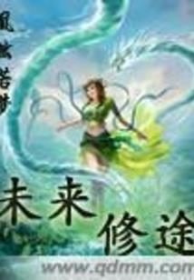 论游戏小白如何钓到大神