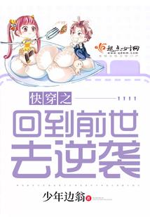 黑域杀神