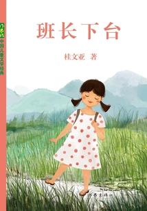 逆幽城