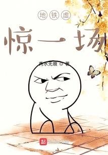 吴宫花草埋幽径
