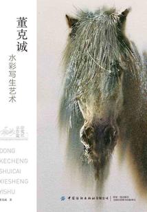 第18号血滴子
