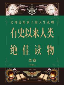 契约灵仆