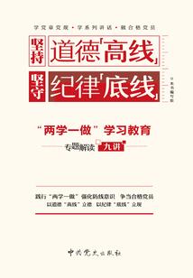 谈鬼日记