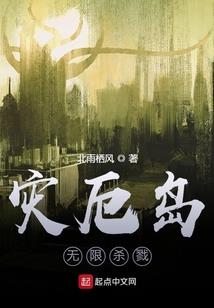卑劣之爱