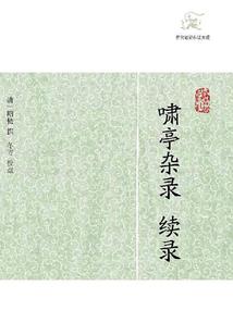 全世界都以为我会修仙