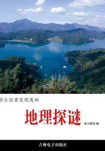 偷渡余生爱你