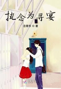 寻龙塔