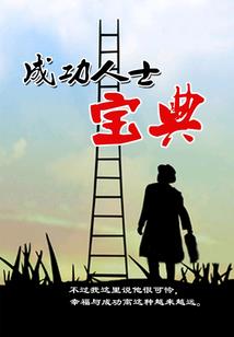 龙珠：开局重生布欧