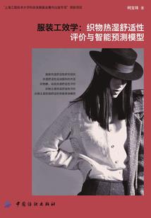 致青春白色风信子