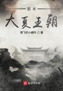 不朽雷尊
