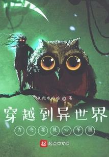 女配逆袭：特种兵女神