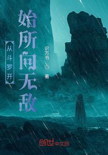 阴阳师之上古卷轴