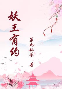 修仙狂徒混花都
