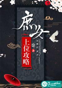 魅之深紫色水晶之唯一若恋