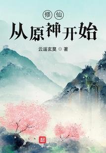 手办觉醒：我用国漫称霸全球