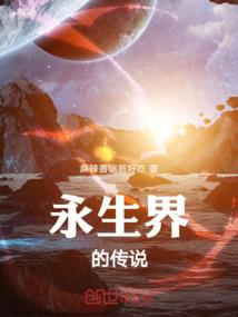 锦鲤夜行——我闺蜜是穿越大佬