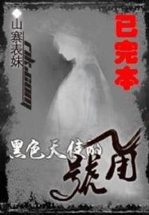 破木剑