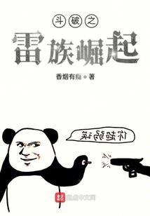 美丽的草原