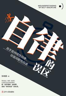 明天传说